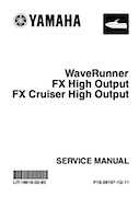 2004-2007 WaveRunner FX Cruiser High Output Service Repair Manual