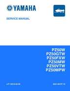2007-2008 Yamaha Phazer Venture-Lite 500 Factory Service Manual
